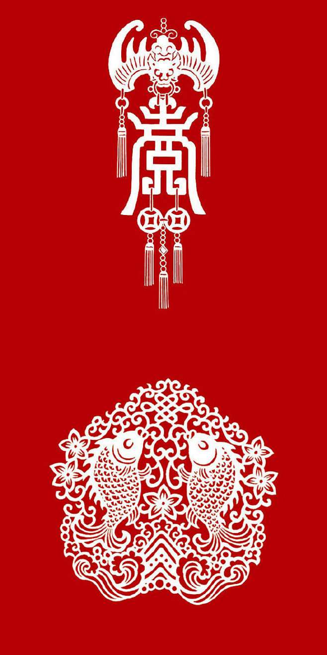 中国传统吉祥图案