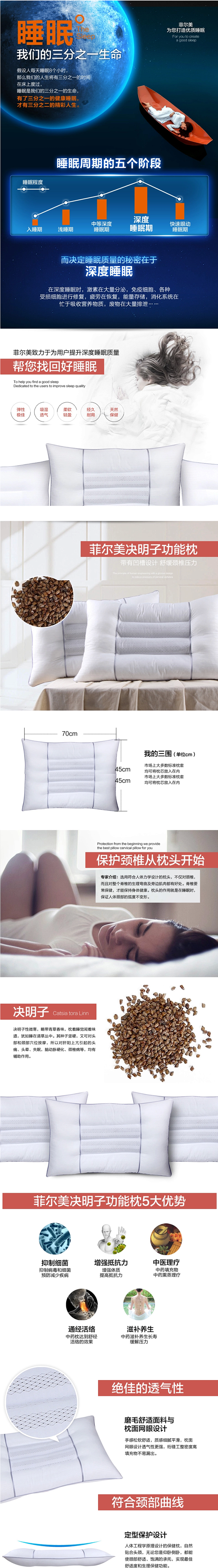 菲尔美决明子颈椎枕头枕芯 荞麦枕学生枕 ...