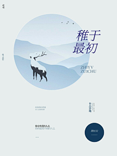 静风波📚采集到封面-立体-集合