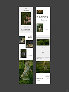 Vonly1采集到长图作品集
