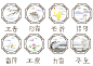 24节气之窗画 - 视觉中国设计师社区