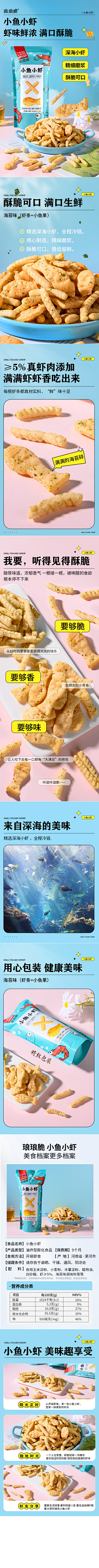 蓝嘻窄窄采集到参考详情