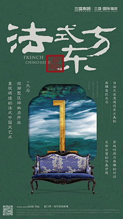 huahuabanbanbanbanhuahua采集到海报