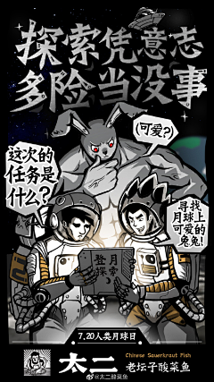 嘿嘿嘿魔法师采集到漫画风格