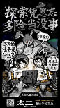#人类月球日#，据说月球上有可爱的兔兔，哥决定亲自去探索看看……
如果你有机会登陆月球，只能带3样东西，你会带什么？ ​​​​