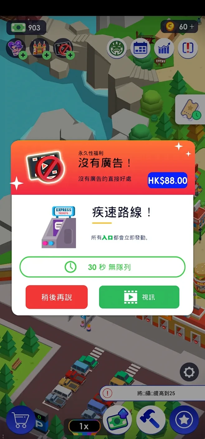 Theme Park-游戏截图-GAME...