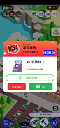 Theme Park-游戏截图-GAMEUI.NET-游戏UI/UX学习、交流、分享平台