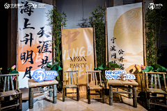 mwqGJv1M采集到平面