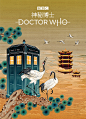 Feifei Ruan - Doctor Who China Campaign : Feifei Ruan's illustrations for Doctor Who's China campaign, featuring the Tardis visiting various Chinese cities