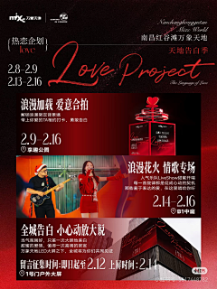 yowabi采集到影视/展出/广告/演出海报