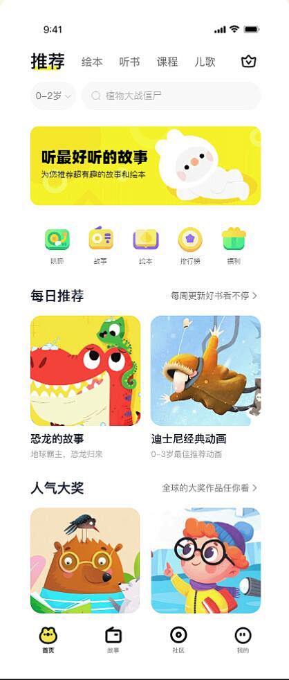 页面2