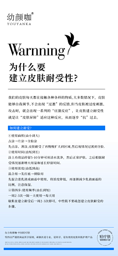 小橙风采集到C端/科普