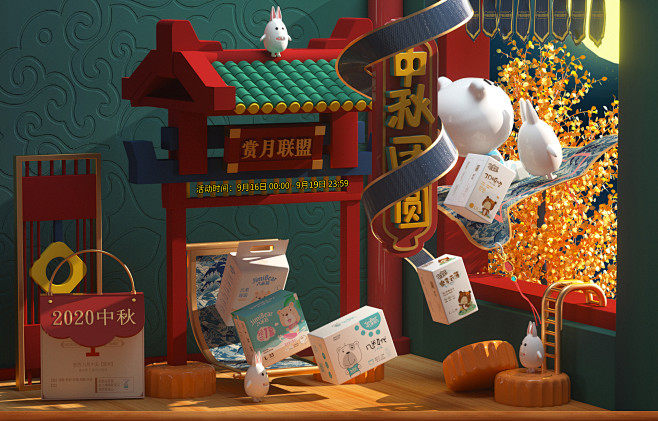 几米熊旗舰店 _首页-海报图_T2020...
