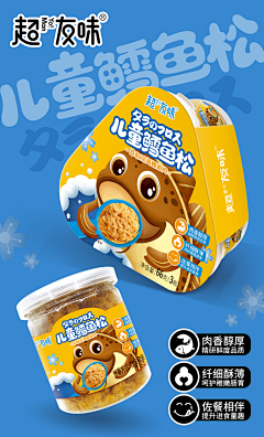 句呺采集到母婴