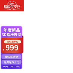 言午zzz采集到京东
