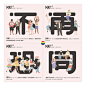 國際不再恐同日 IDAHOT on Behance