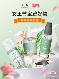 萌小萌的懵采集到美妆参考图