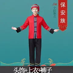 56个少数民族服装女成人男壮族蒙古苗族彝族黎族新疆舞蹈演出服饰-淘宝网