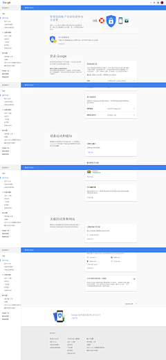 哆啦没了_A梦采集到web_个人中心页面