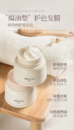 hehyn采集到详情页设计