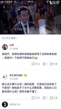 The_Juve采集到App_media