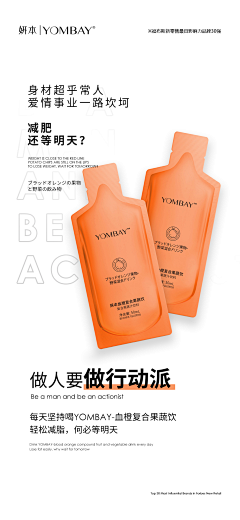 slianne采集到海报-产品