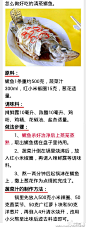 过日子必会的蒸菜做法,学起来！#广州吃喝#