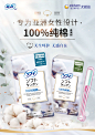 sofy/苏菲卫生棉条内置隐形导管式纯棉棉条日用2盒组合-tmall.com天猫