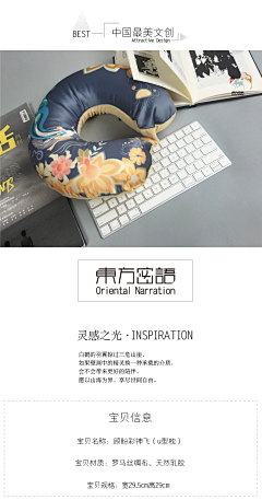 采菇凉的小蘑菇----采集到民族