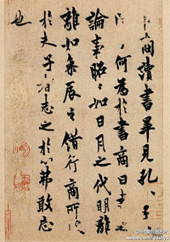 小艾不在家采集到书得一缕民族魂（字画、文玩、印章）