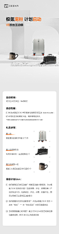 @极氪ZEEKR 的个人主页 - 微博