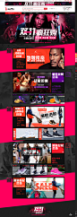 <a class="text-meta meta-tag" href="/search/?q=双11">#双11#</a><a class="text-meta meta-tag" href="/search/?q=11.11">#11.11#</a><a class="text-meta meta-tag" href="/search/?q=
