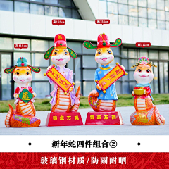 七段数景观雕塑摆件采集到新年吉祥物雕塑小品摆件