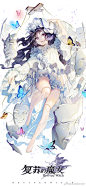 复苏的魔女官方梅莫菲斯