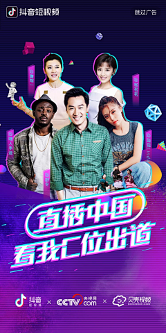 7aecBNoj采集到启动页/闪屏