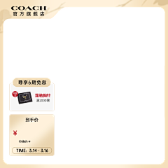 黑色生命力采集到蔻驰