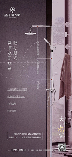 萱仔很忙采集到工法