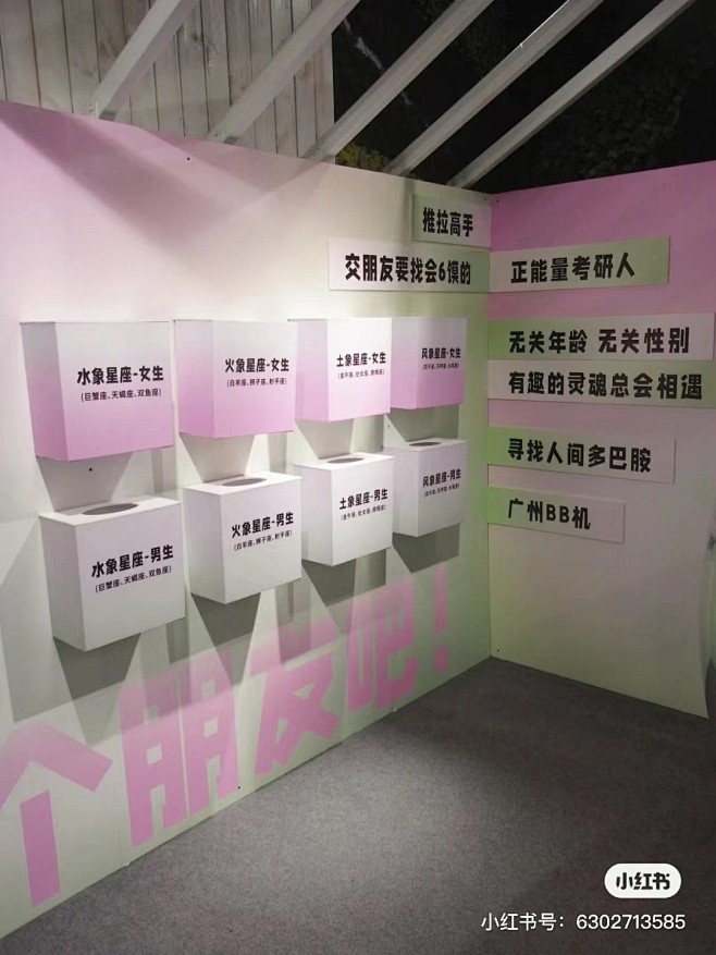 打卡点 文案 (9)