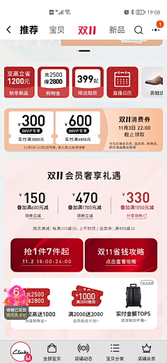 帛爵采集到截图