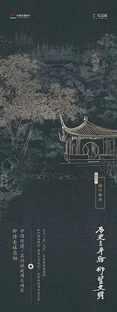 采集图片