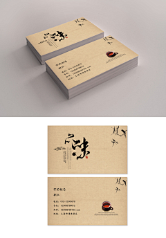叫我姜波洛采集到名片