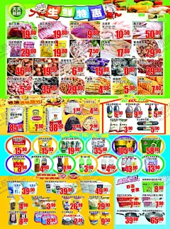 生鲜超市海报 【酷图网】超市生鲜海报,超市生鲜展板,超市生鲜区,超市促销,超市,新鲜水果,新鲜蔬菜,水果,蔬菜,超市传单,超市DM,超市宣传单,超市百货,超市设计,超市背景墙,超市促销海报,超市打折,超市水果,超市购物车,超市生鲜,超市水果合成,超市生鲜到家,冷冻品传单,雪花牛肉卷,羊肉卷,火锅底料,广告设计,招贴设计,