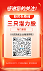 关注图