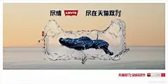 秒杀去年！2017天猫双十一52家品牌海报最新出炉（最全） : 新媒体管家 距离双十一还有23天 天猫和各大品牌商就出来搞事情了 和去年一样 天猫和品牌商一起推出了 天猫形象的海报 可以说今年的颜值很高了 一起来欣赏一下今年的50张海报 NIKE Evian 依云 Levi’s Huggies 好奇 P