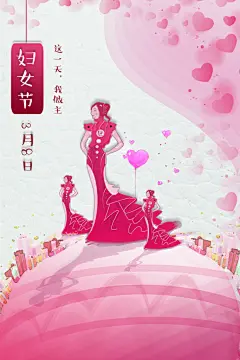 三八女神节海天之恋婚纱摄影