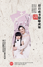 古装 全家福 复古