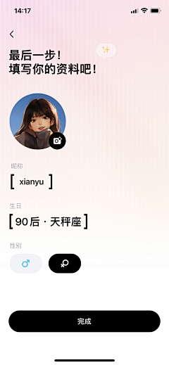 夏天的布里克街采集到UI二级界面