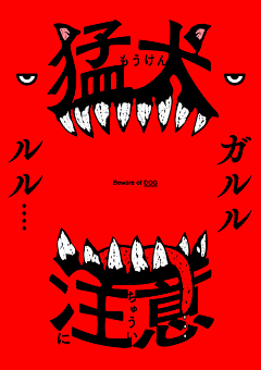 00小黄人采集到早安海报