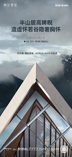 钟锦全采集到H5单图