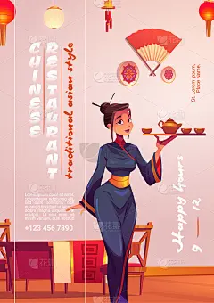 中餐馆卡通广告宣传画